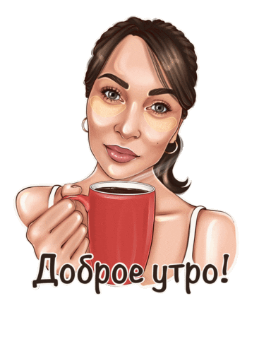 Good Morning Coffee Sticker