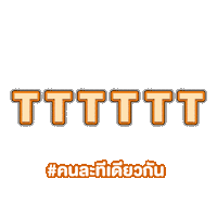 Friend T Sticker by GMM25