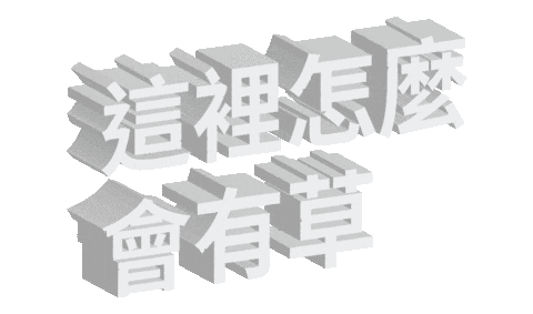 Tmd Sticker