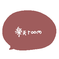 ぽい Sticker
