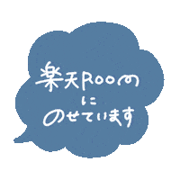 ぽい Sticker