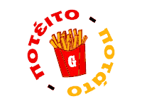 Potato Goodys Sticker by GoodysBurgerHouse
