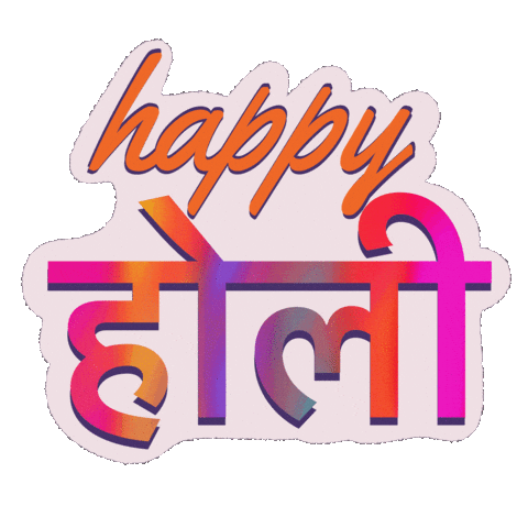 Holi Festival Indian Sticker by Sonamm