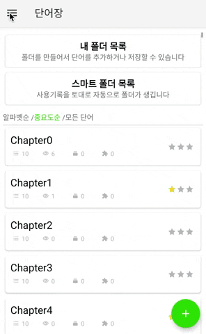 damascusapps giphyupload 영단어 영어공부 영단어는관리다 GIF