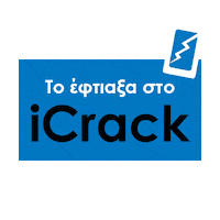 Sticker Phonerepair Sticker by iCrack