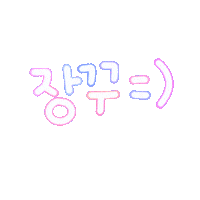 든든 Sticker