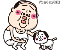 Dog 犬 Sticker