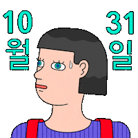 대한민국쓱데이 Sticker by 쓱데이