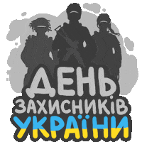 Day Ukraine Sticker