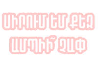 Armenia Ser Sticker