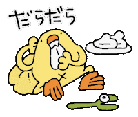 あけましておめでとう Happy New Year Sticker by ぴょろりんちょ（ひよこ人間ぴよ）