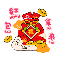 Chinese New Year Snake Sticker by ActionCity Singapore