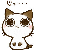 Cat 猫 Sticker