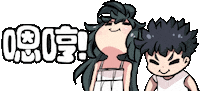 Lemon Jun Sticker by Jin