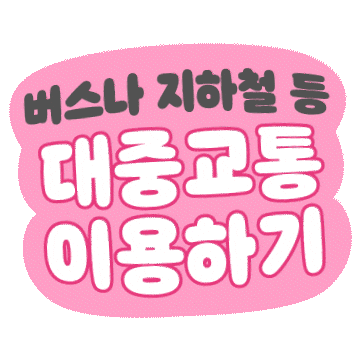 환경부 Sticker by formform