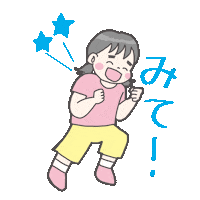tohko_san32 happy girl new kawaii Sticker