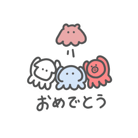 Congrats Sticker