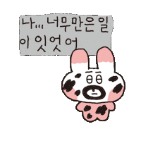 수키도키 Sticker