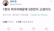 이재명 GIF