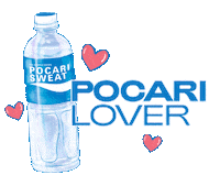 Stay Hydrated Sports Drink Sticker by Pocari sweat