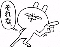Rabbit Line GIF