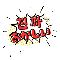 Andteam Sticker