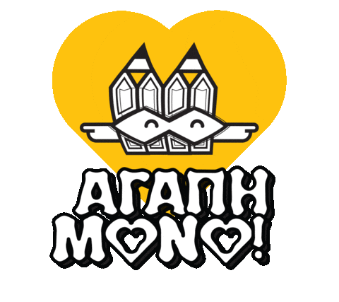 Only Love Dancing Sticker by Stamatia Alexaki