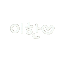 빽양 Sticker