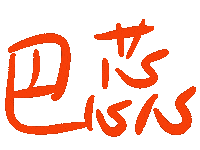 Hit Sticker