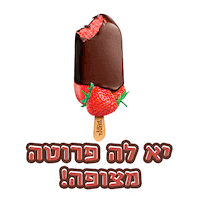 Nestle Sticker by sweetstore