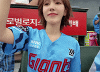 Wendy Wani GIF