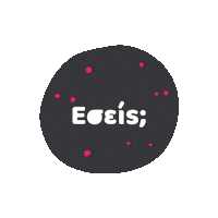 Itwasntmedesign Sticker