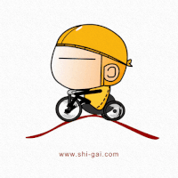 ride road GIF by ShiGai