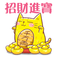 Cny Sticker by Bear Boss Buddies