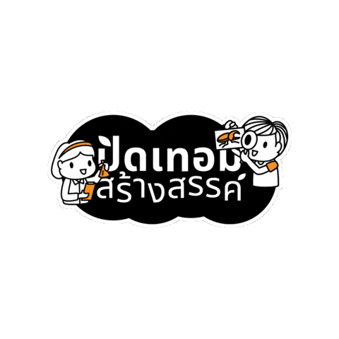 happyschoolbreak giphygifmaker hsb happyschoolbreak Sticker