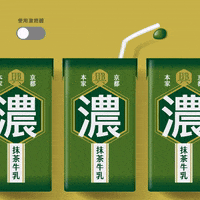 justfont  GIF