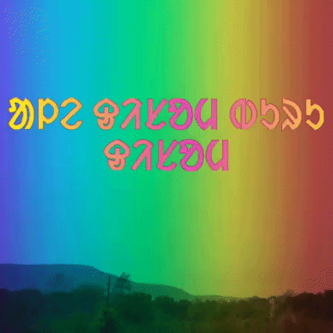prasantahembram village ᱫᱤᱥᱚᱢ ᱵᱩᱨᱩ ᱵᱩᱨᱩ ᱫᱤᱥᱚᱢ GIF