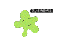 documentfavor conversation 주말 내삶네삶 documentfavor Sticker