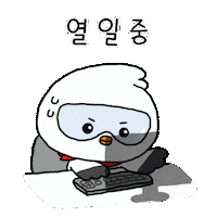 굿모닝 Sticker by pps