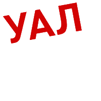 Ualandaction Sticker by Ukrainian Leadership Academy