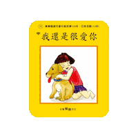 lelechinese lele lelechinese lelechinesetw 樂樂文化 Sticker
