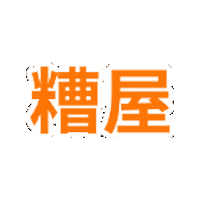 Kasuya Sticker