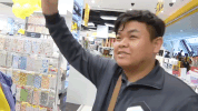 sunbeary GIF