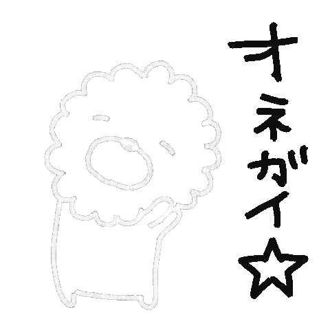 Dog Please Sticker
