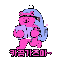 zero_base 피곤 공부 과제 피곤한덤덤 Sticker