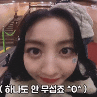 Big Eyes Smile GIF