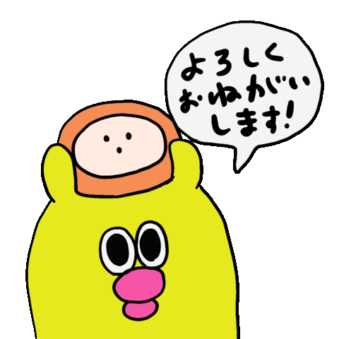 群馬 Sticker by Gunmaunofficial