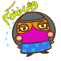Food Ramadan Sticker
