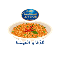 lepidortunisie love hot food yummy Sticker