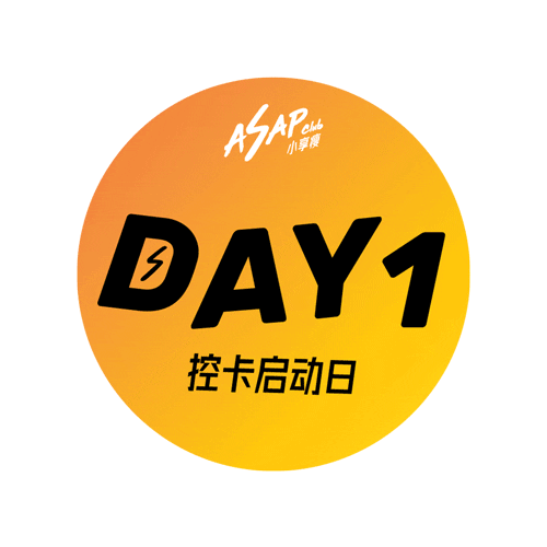 asapclub giphyupload asapclub 小享瘦 Sticker